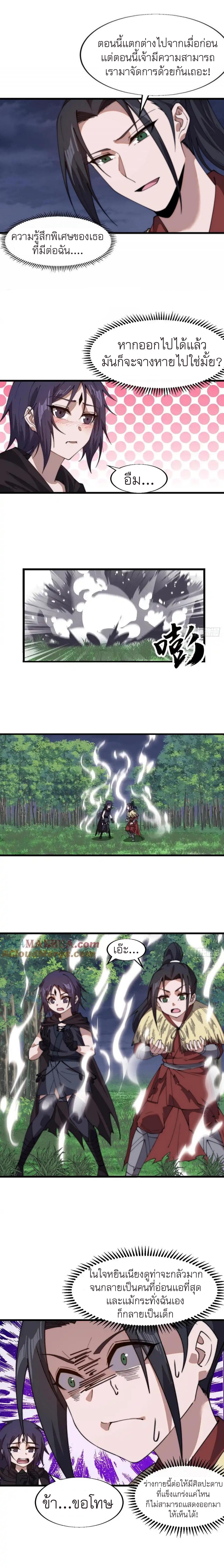 Manga-lc-com อ่านมังงะ อ่านการ์ตูน ออนไลน์ ฟรี It Starts With A Mountain ตอนที่ 1 2 3 4 5 6 7 8 9 10 11 12 13 14 ฟรี ไม่มีโฆษณา Manga-lc - อ่าน มังงะ อ่าน การ์ตูน ออนไลน์ อ่านมังงะ ฟรี