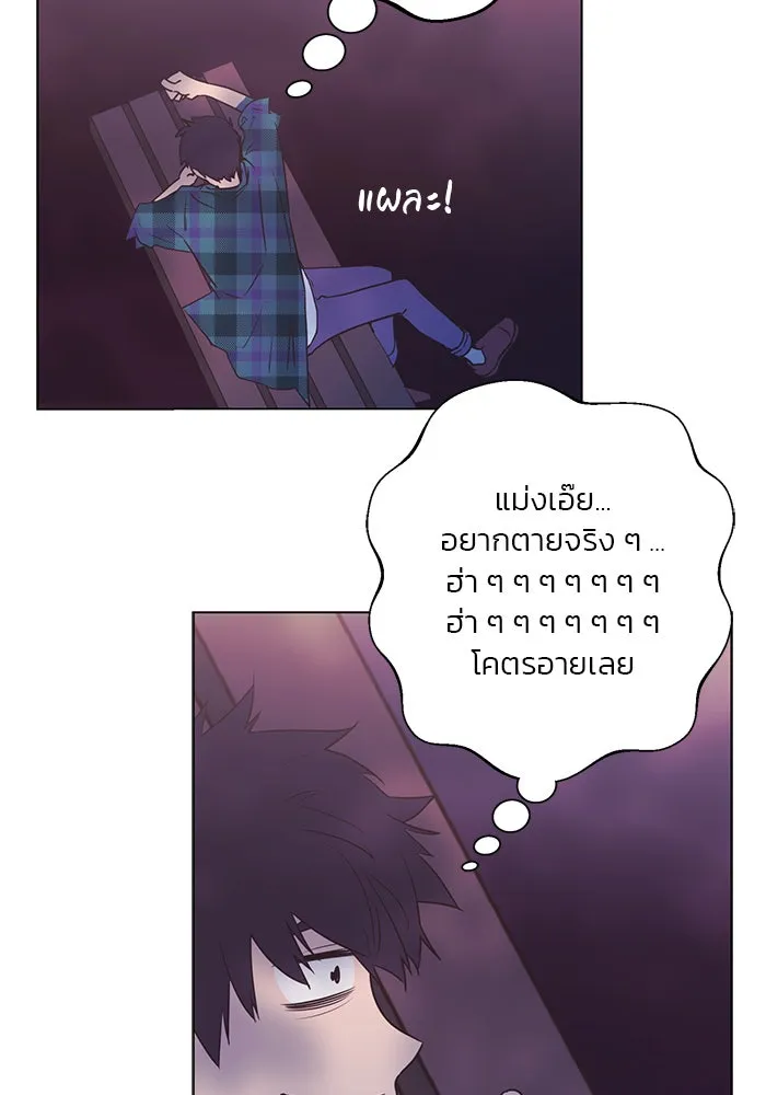 อย่าล้อเล่นกับหัวใจ ตอนที่ 17 รูปที่ 26