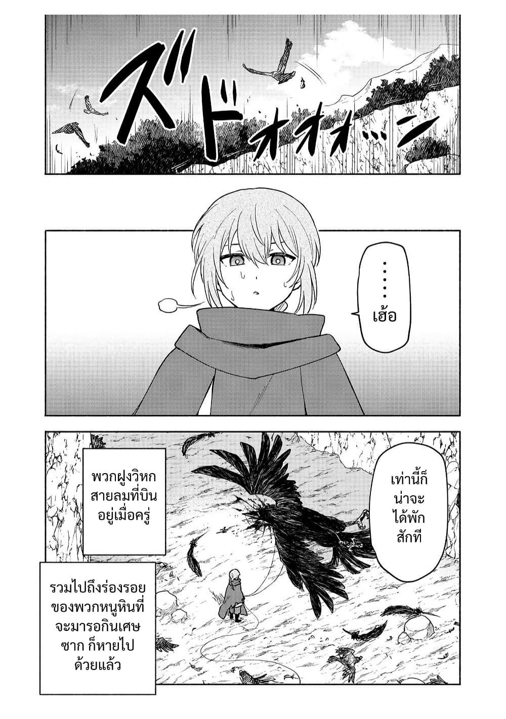 Manga-lc-com อ่านมังงะ อ่านการ์ตูน ออนไลน์ ฟรี Otome Game no Heroine de Saikyou Survival @COMIC ตอนที่ 1 2 3 4 5 6 7 8 9 10 11 12 13 14 ฟรี ไม่มีโฆษณา Manga-lc - อ่าน มังงะ อ่าน การ์ตูน ออนไลน์ อ่านมังงะ ฟรี