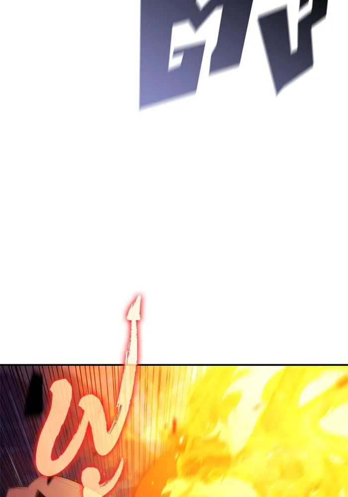 ผู้เล่นหน้าใหม่เลเวลแมกซ์ ตอนที่ 164 แม่มดจอมคร่ำครวญ (2) รูปที่ 131