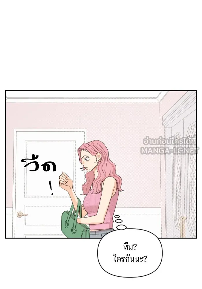 จริง ๆ แล้ว โอบารัมน่ะ… ตอนที่ 30 รูปที่ 63