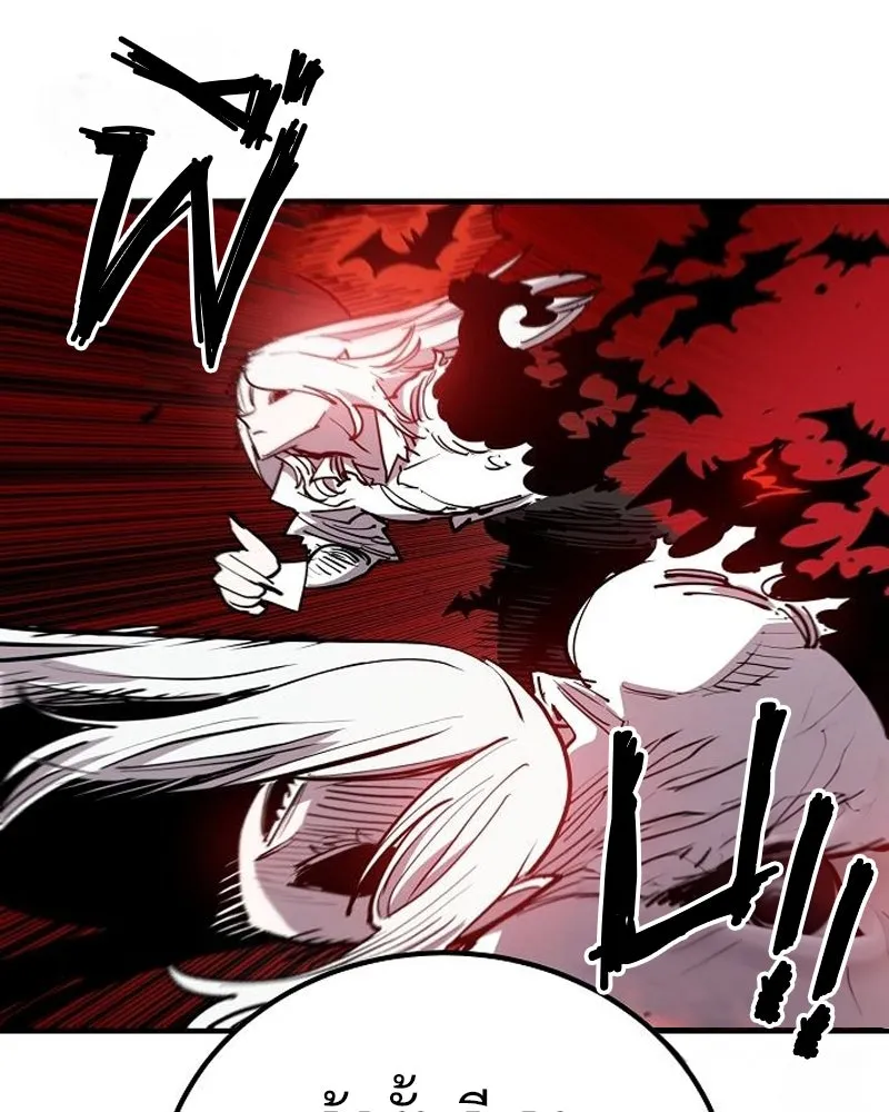 Player ตอนที่ 186 รูปที่ 35