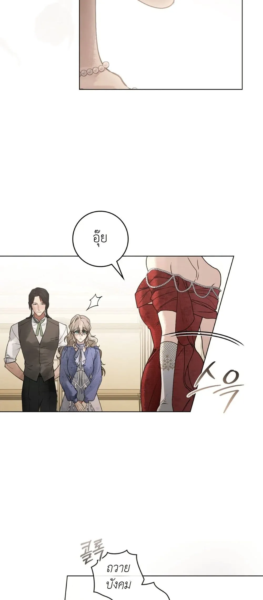 Manga-lc-com อ่านมังงะ อ่านการ์ตูน ออนไลน์ ฟรี A Wicked Husband ตอนที่ 1 2 3 4 5 6 7 8 9 10 11 12 13 14 ฟรี ไม่มีโฆษณา Manga-lc - อ่าน มังงะ อ่าน การ์ตูน ออนไลน์ อ่านมังงะ ฟรี