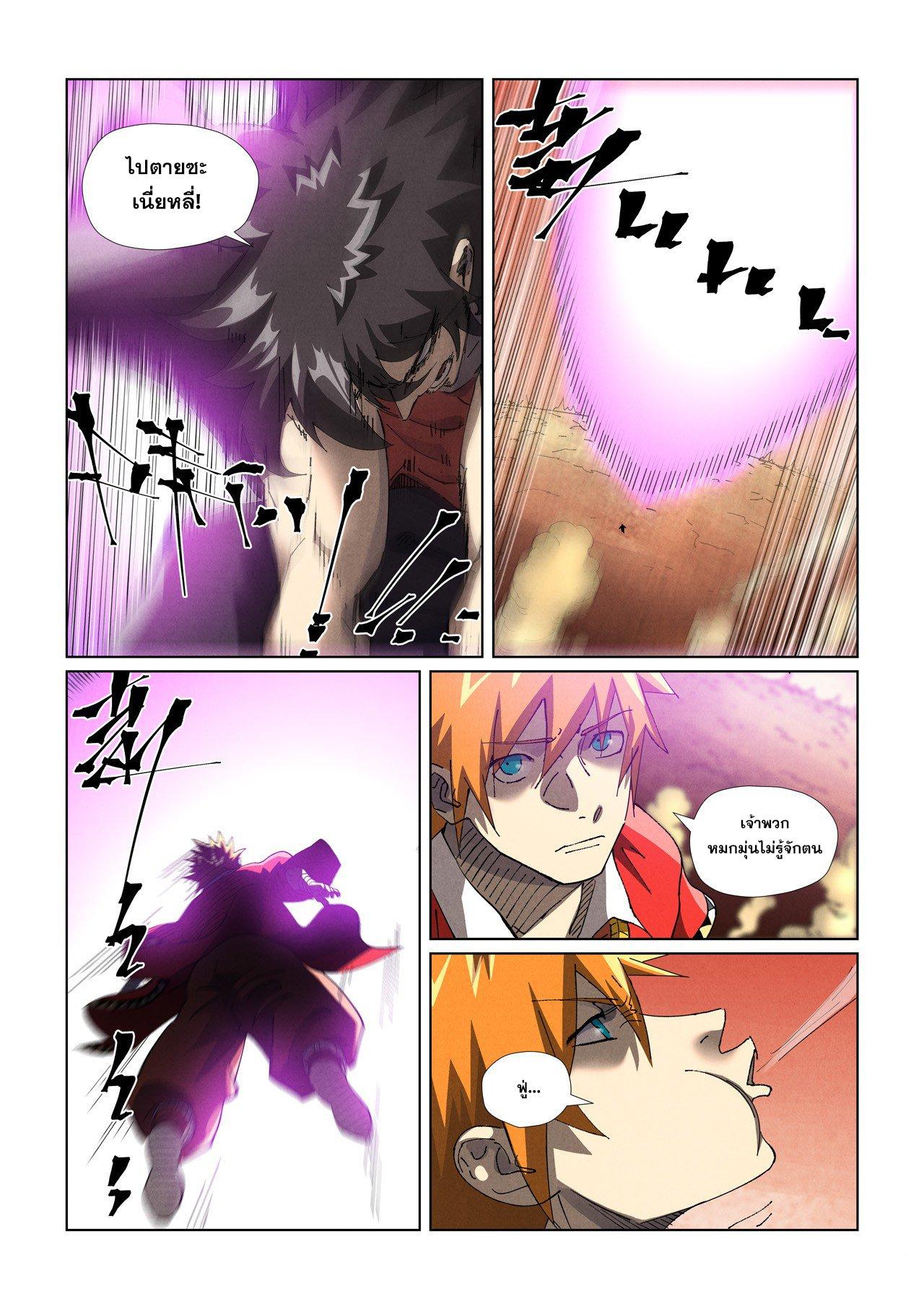 Manga-lc-com อ่านมังงะ อ่านการ์ตูน ออนไลน์ ฟรี Tales of Demons and Gods ตอนที่ 1 2 3 4 5 6 7 8 9 10 11 12 13 14 ฟรี ไม่มีโฆษณา Manga-lc - อ่าน มังงะ อ่าน การ์ตูน ออนไลน์ อ่านมังงะ ฟรี