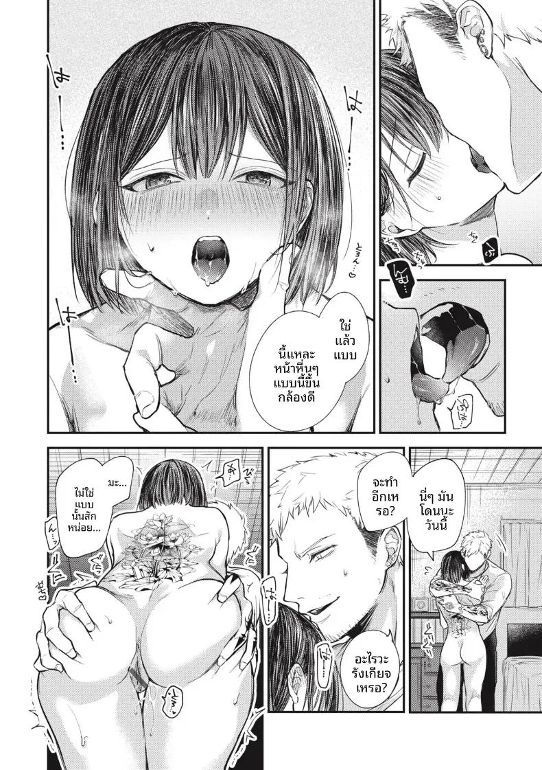 Doujin-Lc- อ่าน โดจิน มังฮวา เกาหลี ญี่ปุ่น จีน แปลไทย ดอกบัวที่ได้เกิดใหม่ [Senoo Hibiteru] ตอนที่ 1 2 3 4 5 6 7 8 9 10 11 12 13 14 ฟรี ไม่มีโฆษณา อ่าน โดจิน Manhwa เกาหลี ญี่ปุ่น จีน เรามีครบ คัดมาให้เน้นๆ โดจิน 18+ รับประกันความฟินโดย  Doujin Lc
