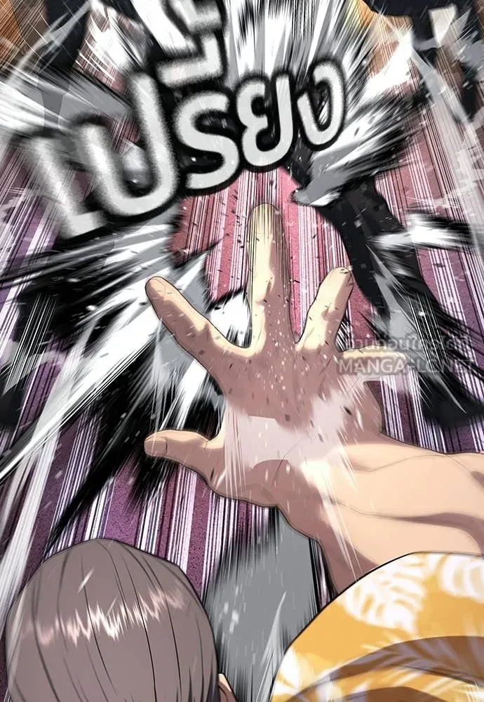 คูเซรา ตอนที่ 51 รูปที่ 38