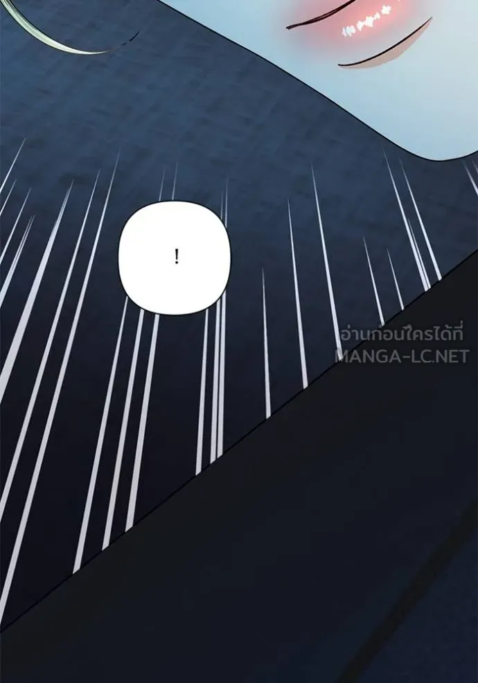 การแต่งงานครั้งใหม่ ตอนที่ 217 รูปที่ 131