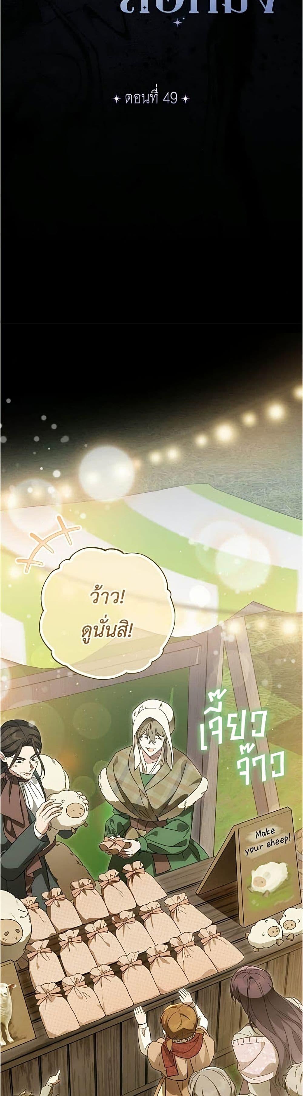 Manga-lc-com อ่านมังงะ อ่านการ์ตูน ออนไลน์ ฟรี Born to Be the Grand Duchess ตอนที่ 1 2 3 4 5 6 7 8 9 10 11 12 13 14 ฟรี ไม่มีโฆษณา Manga-lc - อ่าน มังงะ อ่าน การ์ตูน ออนไลน์ อ่านมังงะ ฟรี