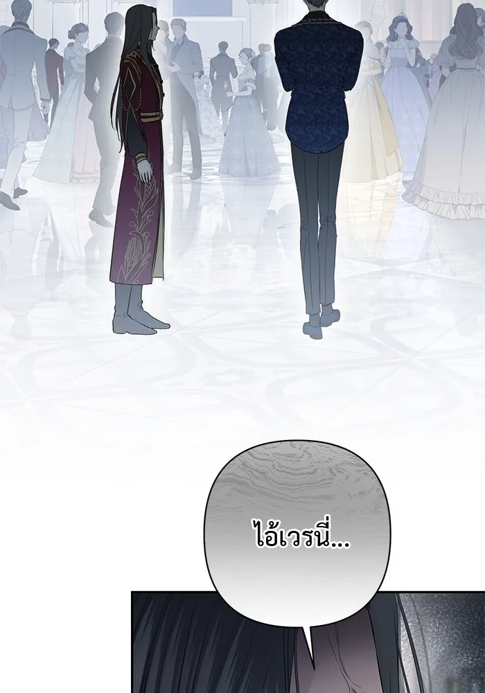 เกมรักด่านสุดท้ายจับนายพระเอก ตอนที่ 29 รูปที่ 83