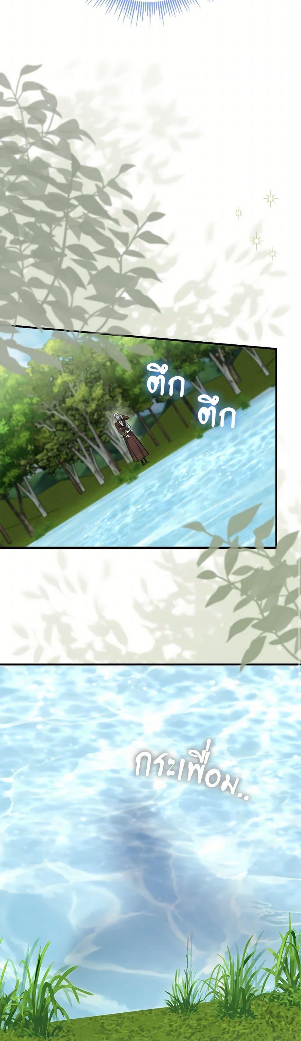 Manga-lc-com อ่านมังงะ อ่านการ์ตูน ออนไลน์ ฟรี My Dark Fiancé Is Interfering With My Flowery Path ตอนที่ 1 2 3 4 5 6 7 8 9 10 11 12 13 14 ฟรี ไม่มีโฆษณา Manga-lc - อ่าน มังงะ อ่าน การ์ตูน ออนไลน์ อ่านมังงะ ฟรี