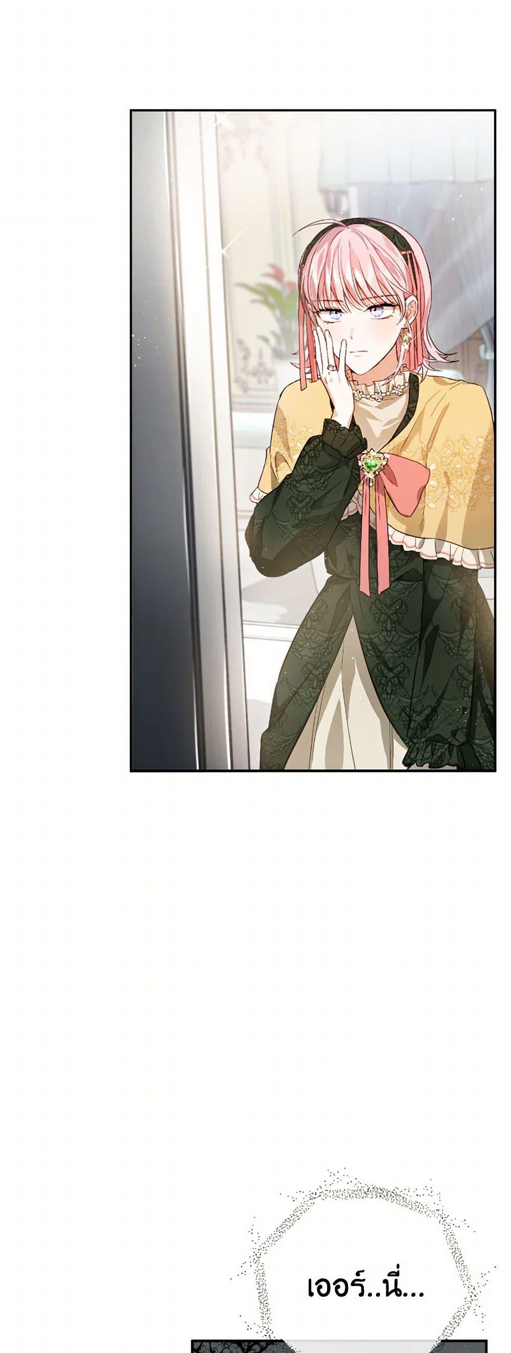 Manga-lc-com อ่านมังงะ อ่านการ์ตูน ออนไลน์ ฟรี The Heiress’s Double Life ตอนที่ 1 2 3 4 5 6 7 8 9 10 11 12 13 14 ฟรี ไม่มีโฆษณา Manga-lc - อ่าน มังงะ อ่าน การ์ตูน ออนไลน์ อ่านมังงะ ฟรี