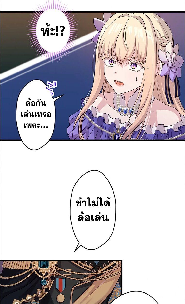 Manga-lc-com อ่านมังงะ อ่านการ์ตูน ออนไลน์ ฟรี The Legendary Assassin Reincarnated as the Beloved Youngest Daughter of a Royal Family ตอนที่ 1 2 3 4 5 6 7 8 9 10 11 12 13 14 ฟรี ไม่มีโฆษณา Manga-lc - อ่าน มังงะ อ่าน การ์ตูน ออนไลน์ อ่านมังงะ ฟรี
