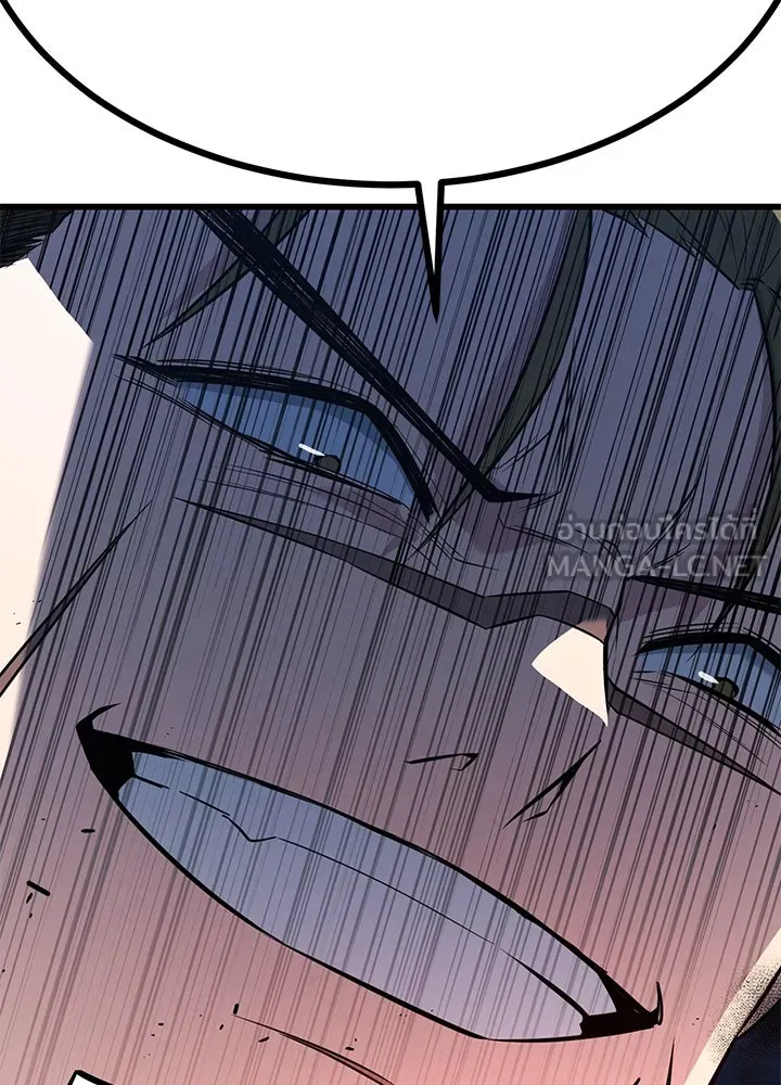 ราชาลานประลอง ตอนที่ 21 รูปที่ 195