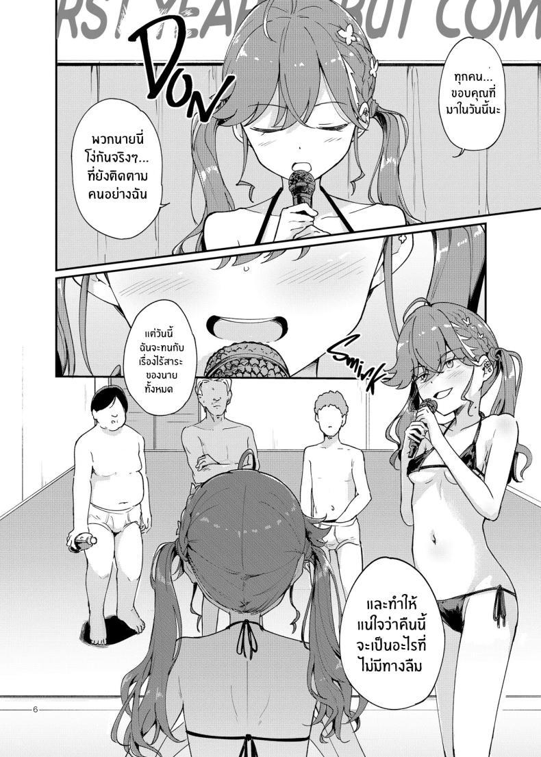 Doujin-Lc- อ่าน โดจิน มังฮวา เกาหลี ญี่ปุ่น จีน แปลไทย พิธีจบการศึกษา (Shuiro) (Gakuen IDOLM@STER) ตอนที่ 1 2 3 4 5 6 7 8 9 10 11 12 13 14 ฟรี ไม่มีโฆษณา อ่าน โดจิน Manhwa เกาหลี ญี่ปุ่น จีน เรามีครบ คัดมาให้เน้นๆ โดจิน 18+ รับประกันความฟินโดย  Doujin Lc