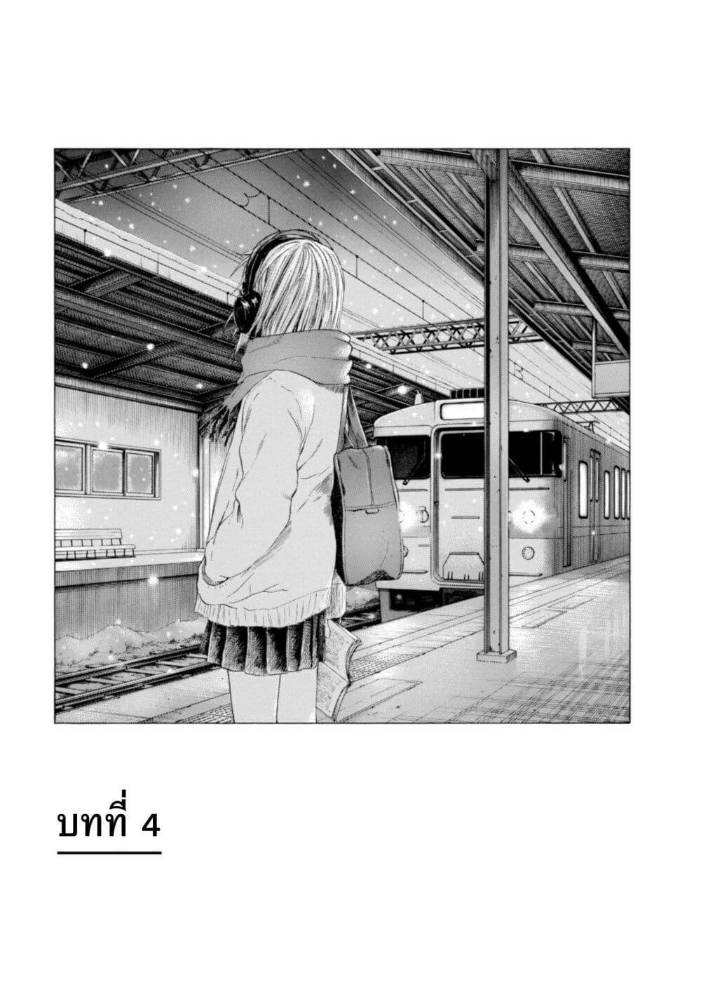 Manga-lc-com อ่านมังงะ อ่านการ์ตูน ออนไลน์ ฟรี Koisuru Kiseichuu ตอนที่ 1 2 3 4 5 6 7 8 9 10 11 12 13 14 ฟรี ไม่มีโฆษณา Manga-lc - อ่าน มังงะ อ่าน การ์ตูน ออนไลน์ อ่านมังงะ ฟรี