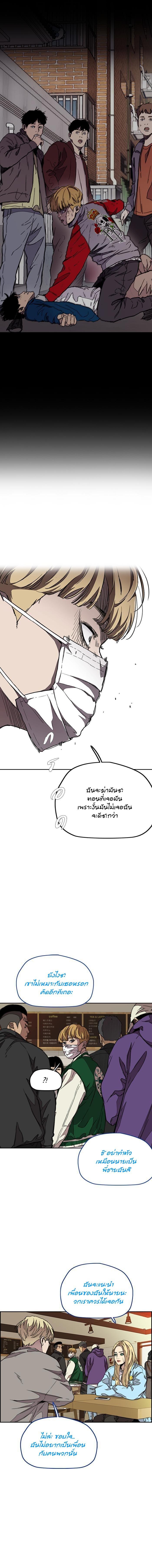 Manga-lc-com อ่านมังงะ อ่านการ์ตูน ออนไลน์ ฟรี Wind Breaker ปั่นสู้ฝัน ตอนที่ 1 2 3 4 5 6 7 8 9 10 11 12 13 14 ฟรี ไม่มีโฆษณา Manga-lc - อ่าน มังงะ อ่าน การ์ตูน ออนไลน์ อ่านมังงะ ฟรี