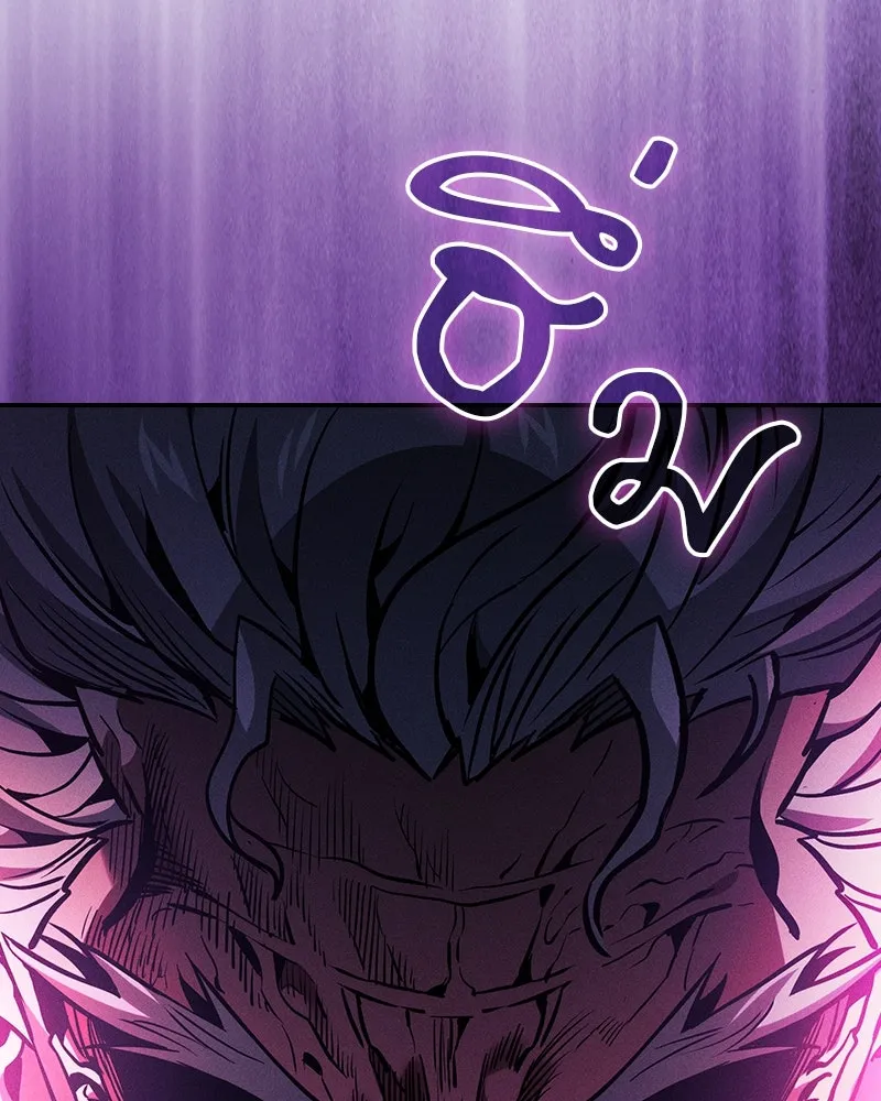 นักดาบอัจฉริยะจากอะคาเดมี ตอนที่ 87 รูปที่ 34