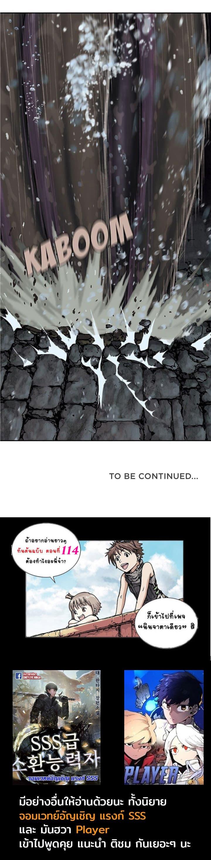 Manga-lc-com อ่านมังงะ อ่านการ์ตูน ออนไลน์ ฟรี Leviathan เลวีอาธาน อสูรกายใต้สมุทร ตอนที่ 1 2 3 4 5 6 7 8 9 10 11 12 13 14 ฟรี ไม่มีโฆษณา Manga-lc - อ่าน มังงะ อ่าน การ์ตูน ออนไลน์ อ่านมังงะ ฟรี