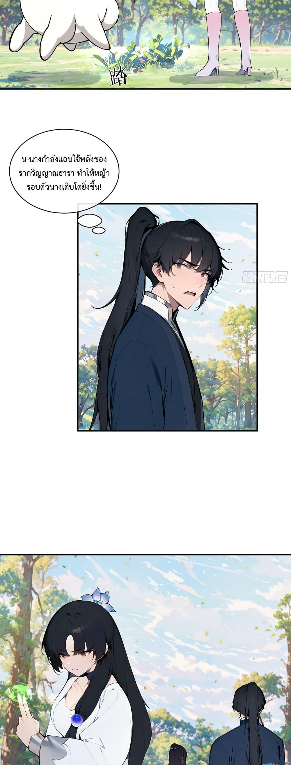 Manga-lc-com อ่านมังงะ อ่านการ์ตูน ออนไลน์ ฟรี Hundred Wives Book The saints all call me husband ตอนที่ 1 2 3 4 5 6 7 8 9 10 11 12 13 14 ฟรี ไม่มีโฆษณา Manga-lc - อ่าน มังงะ อ่าน การ์ตูน ออนไลน์ อ่านมังงะ ฟรี