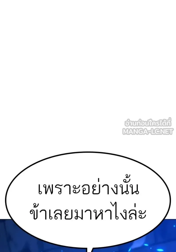 reality ตอนที่ 169 รูปที่ 190