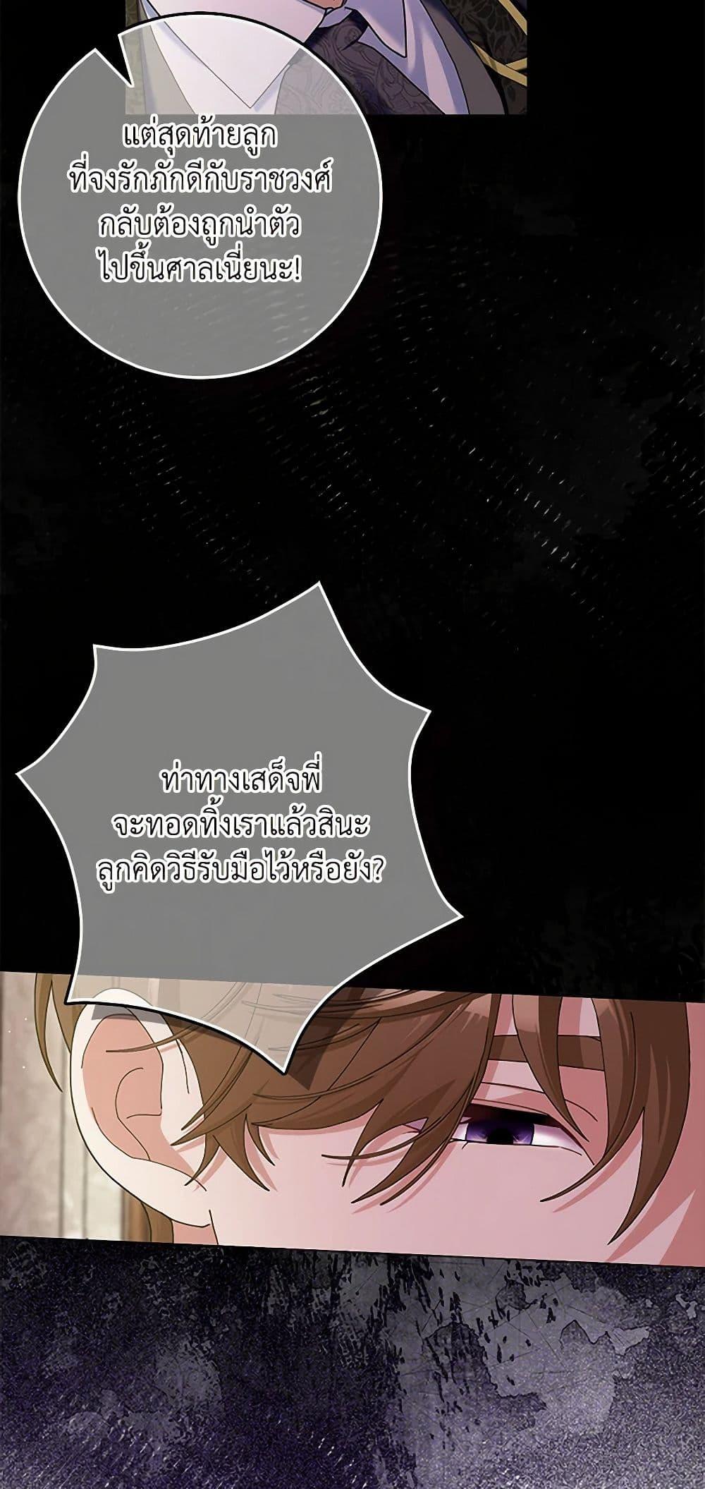 Manga-lc-com อ่านมังงะ อ่านการ์ตูน ออนไลน์ ฟรี Please Marry Me Again! ตอนที่ 1 2 3 4 5 6 7 8 9 10 11 12 13 14 ฟรี ไม่มีโฆษณา Manga-lc - อ่าน มังงะ อ่าน การ์ตูน ออนไลน์ อ่านมังงะ ฟรี