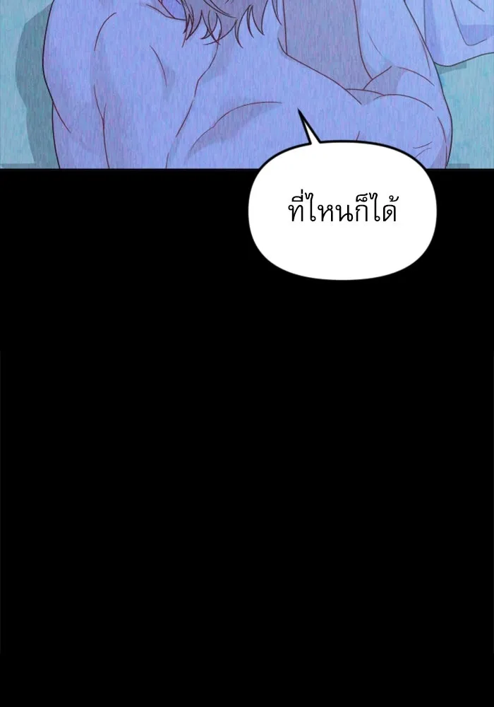 ไม่รักให้ตาย ตอนที่ 34 รูปที่ 56