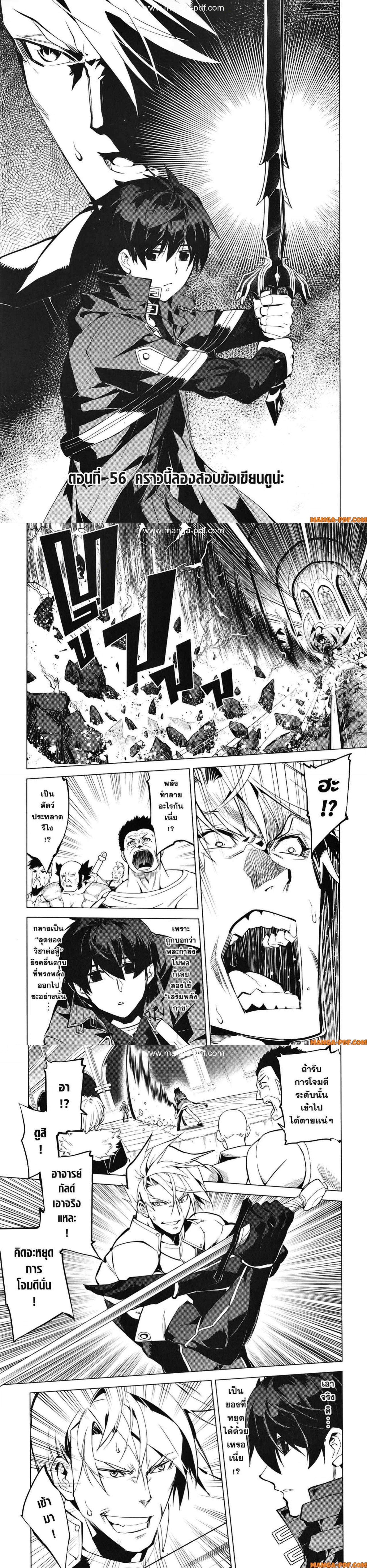 Manga-lc-com อ่านมังงะ อ่านการ์ตูน ออนไลน์ ฟรี Tensei Kenja no Isekai Life ตอนที่ 1 2 3 4 5 6 7 8 9 10 11 12 13 14 ฟรี ไม่มีโฆษณา Manga-lc - อ่าน มังงะ อ่าน การ์ตูน ออนไลน์ อ่านมังงะ ฟรี