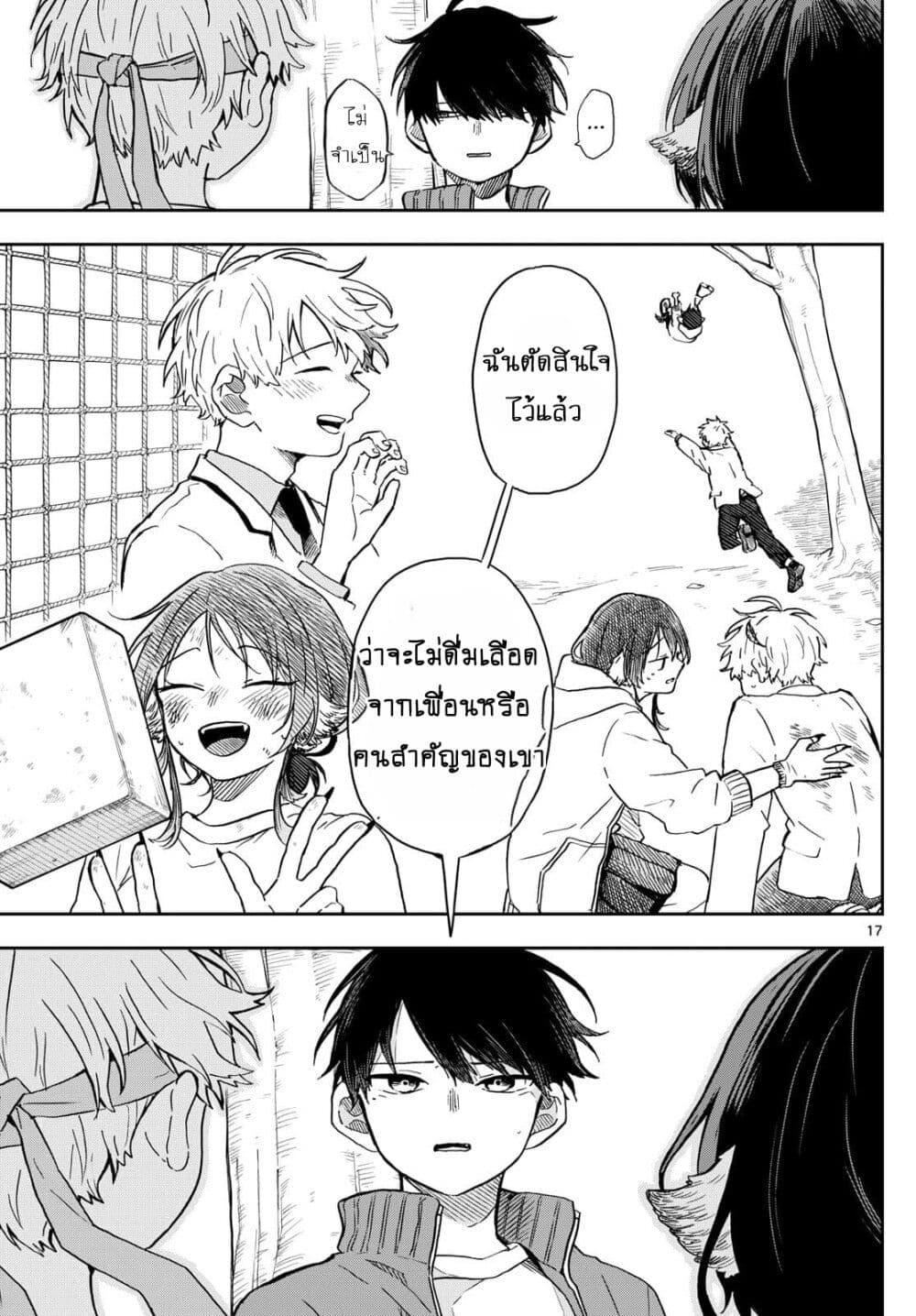 Manga-lc-com อ่านมังงะ อ่านการ์ตูน ออนไลน์ ฟรี Ogami Tsumiki to Kinichijou. ตอนที่ 1 2 3 4 5 6 7 8 9 10 11 12 13 14 ฟรี ไม่มีโฆษณา Manga-lc - อ่าน มังงะ อ่าน การ์ตูน ออนไลน์ อ่านมังงะ ฟรี