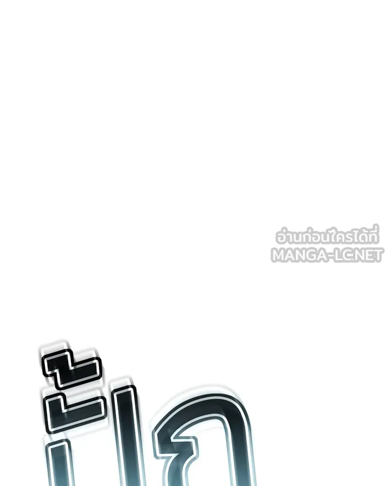 แบคXX ตอนที่ 80 รูปที่ 84