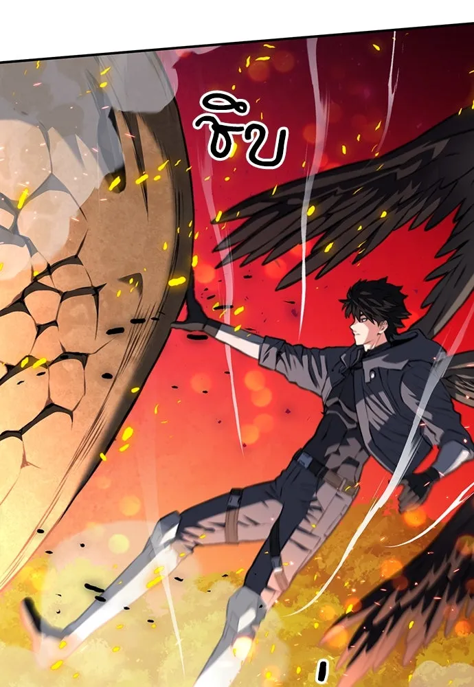 ดรูอิดแห่งสถานีโซล ตอนที่ 171 รูปที่ 43