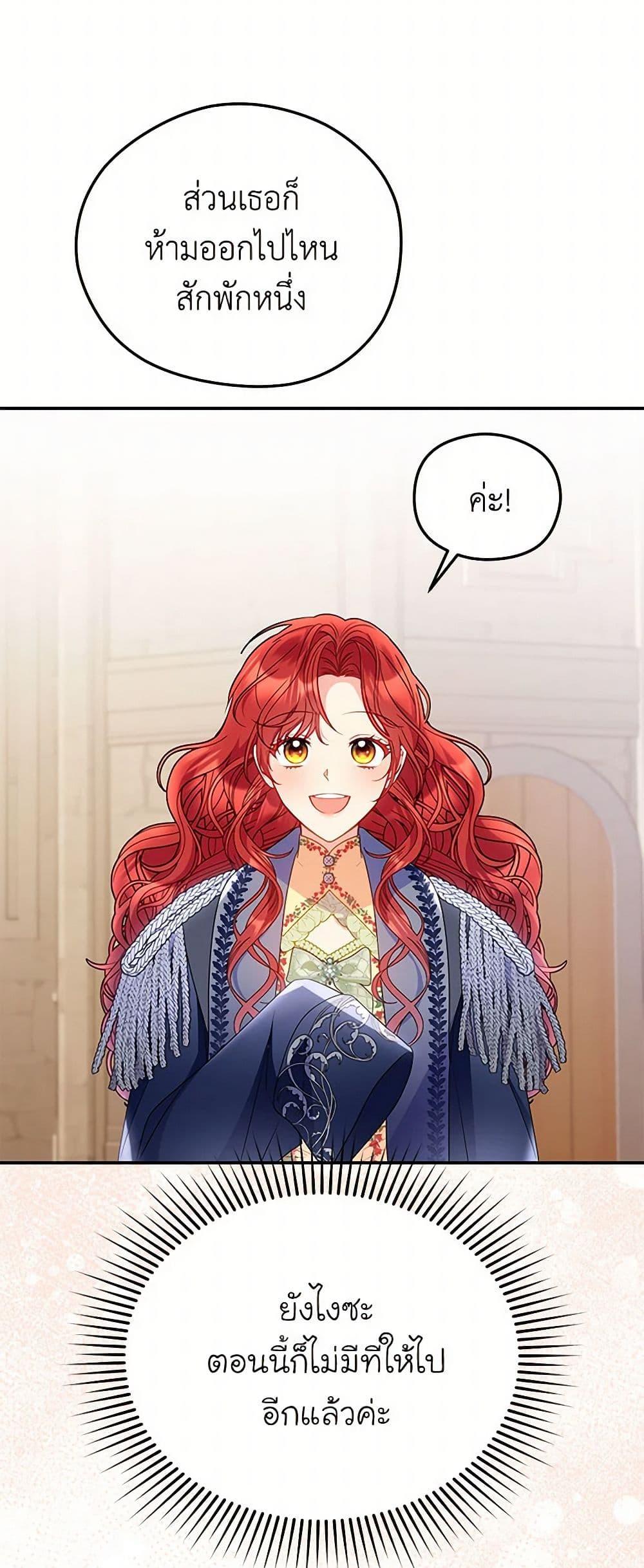 Manga-lc-com อ่านมังงะ อ่านการ์ตูน ออนไลน์ ฟรี The Villainess Captured the Grand Duke ตอนที่ 1 2 3 4 5 6 7 8 9 10 11 12 13 14 ฟรี ไม่มีโฆษณา Manga-lc - อ่าน มังงะ อ่าน การ์ตูน ออนไลน์ อ่านมังงะ ฟรี