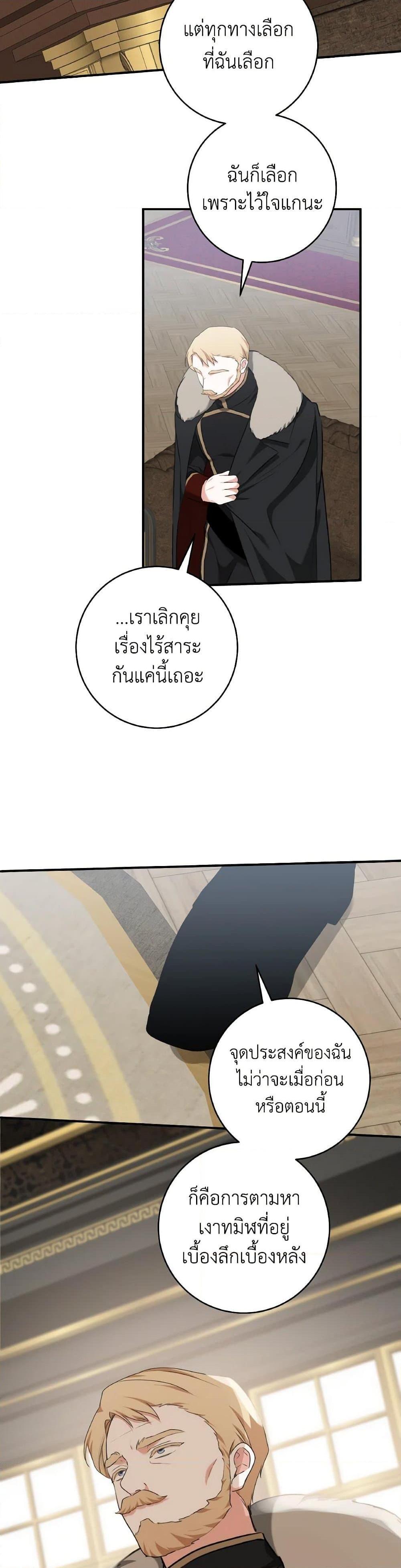 Manga-lc-com อ่านมังงะ อ่านการ์ตูน ออนไลน์ ฟรี A Dream Escape ตอนที่ 1 2 3 4 5 6 7 8 9 10 11 12 13 14 ฟรี ไม่มีโฆษณา Manga-lc - อ่าน มังงะ อ่าน การ์ตูน ออนไลน์ อ่านมังงะ ฟรี
