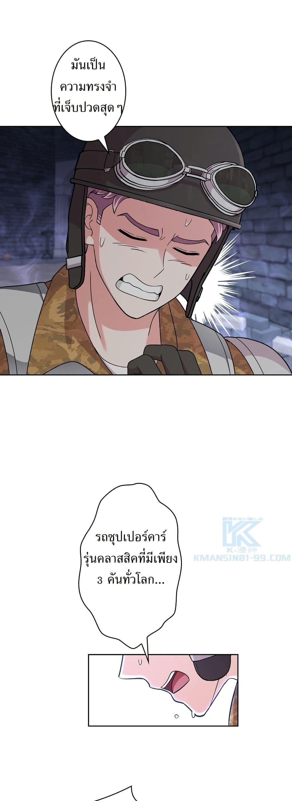 Manga-lc-com อ่านมังงะ อ่านการ์ตูน ออนไลน์ ฟรี The Female Lead Acquires Cheat Skills ตอนที่ 1 2 3 4 5 6 7 8 9 10 11 12 13 14 ฟรี ไม่มีโฆษณา Manga-lc - อ่าน มังงะ อ่าน การ์ตูน ออนไลน์ อ่านมังงะ ฟรี