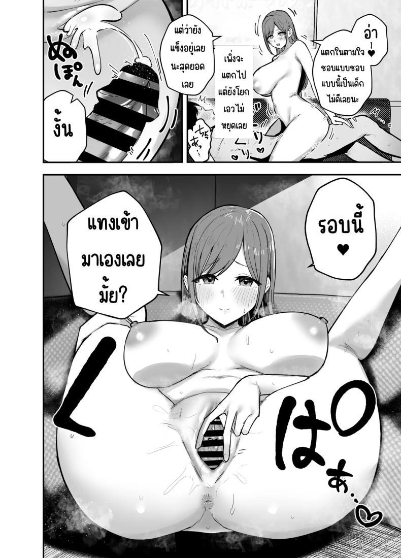 Doujin-Lc- อ่าน โดจิน มังฮวา เกาหลี ญี่ปุ่น จีน แปลไทย เพื่อนสาวในวันนั้นเป็นไอดอลในวันนี้ [Baketsu Purin] Omae ga Futta InCha Onna, Ima ja Followers Hyakuman-nin Goe no Bakunyuu Gravure Idol dazo ตอนที่ 1 2 3 4 5 6 7 8 9 10 11 12 13 14 ฟรี ไม่มีโฆษณา อ่าน โดจิน Manhwa เกาหลี ญี่ปุ่น จีน เรามีครบ คัดมาให้เน้นๆ โดจิน 18+ รับประกันความฟินโดย  Doujin Lc