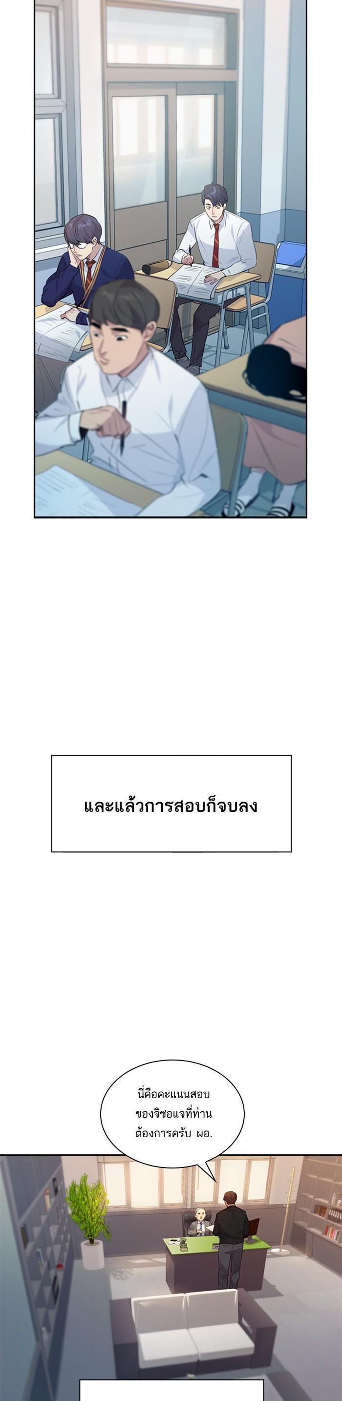 Manga-lc-com อ่านมังงะ อ่านการ์ตูน ออนไลน์ ฟรี The World Is Money and Power กลโกงโลกพนัน ตอนที่ 1 2 3 4 5 6 7 8 9 10 11 12 13 14 ฟรี ไม่มีโฆษณา Manga-lc - อ่าน มังงะ อ่าน การ์ตูน ออนไลน์ อ่านมังงะ ฟรี