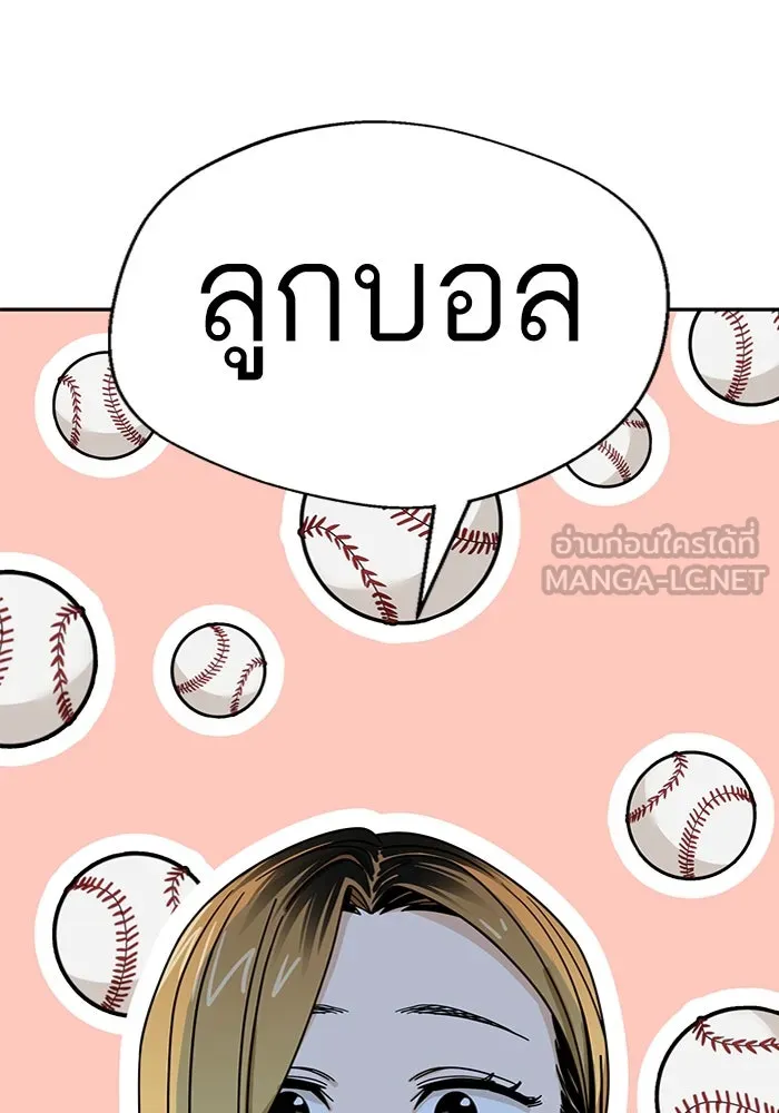 โชคชะตานำพารัก ตอนที่ 49 เข้าใจมั้ย รูปที่ 72