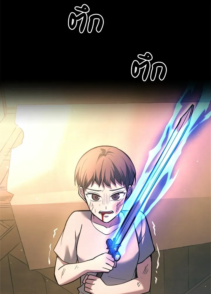 ผู้พิชิตเกมป้องกันฐาน ตอนที่ 154 รูปที่ 73