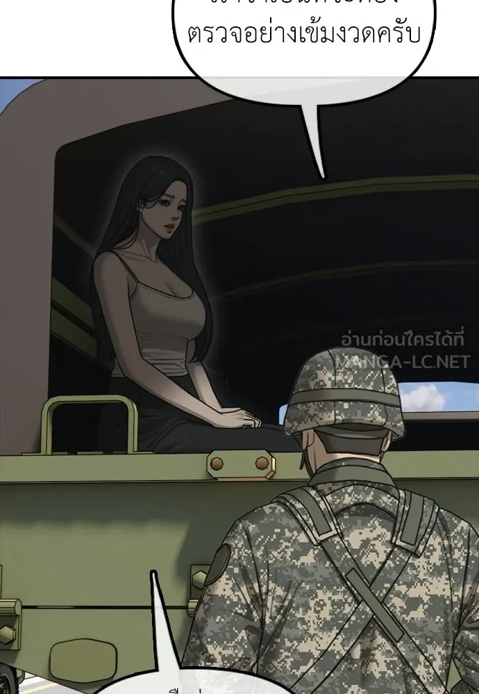 ผู้กล้าฝ่าวันสิ้นโลก ตอนที่ 65 โชคดีนะ ฮันเยนา รูปที่ 177
