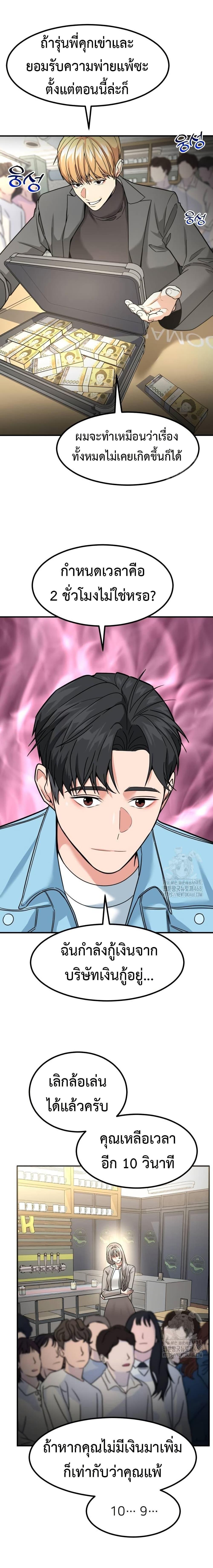 Manga-lc-com อ่านมังงะ อ่านการ์ตูน ออนไลน์ ฟรี Investors Who See the Future ตอนที่ 1 2 3 4 5 6 7 8 9 10 11 12 13 14 ฟรี ไม่มีโฆษณา Manga-lc - อ่าน มังงะ อ่าน การ์ตูน ออนไลน์ อ่านมังงะ ฟรี