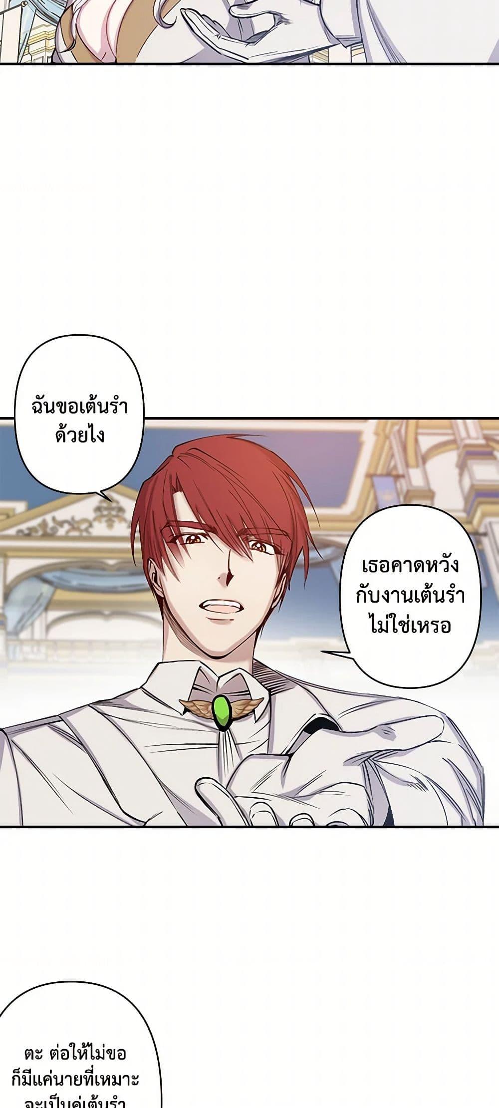 Manga-lc-com อ่านมังงะ อ่านการ์ตูน ออนไลน์ ฟรี Revenge Wedding ตอนที่ 1 2 3 4 5 6 7 8 9 10 11 12 13 14 ฟรี ไม่มีโฆษณา Manga-lc - อ่าน มังงะ อ่าน การ์ตูน ออนไลน์ อ่านมังงะ ฟรี