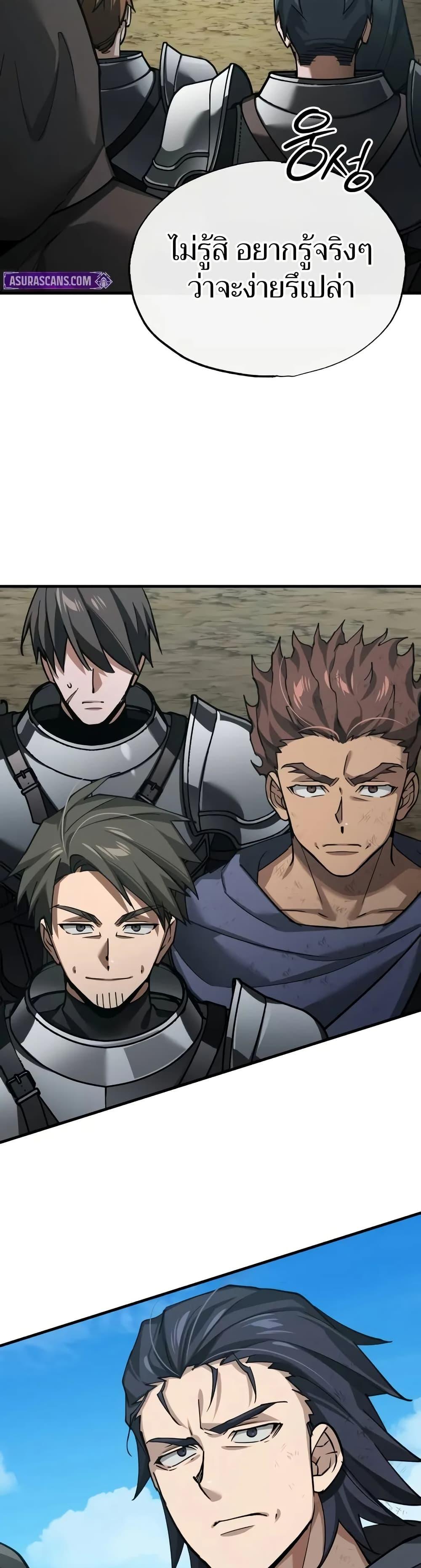 Manga-lc-com อ่านมังงะ อ่านการ์ตูน ออนไลน์ ฟรี The Heavenly Demon Can’t Live a Normal Life ตอนที่ 1 2 3 4 5 6 7 8 9 10 11 12 13 14 ฟรี ไม่มีโฆษณา Manga-lc - อ่าน มังงะ อ่าน การ์ตูน ออนไลน์ อ่านมังงะ ฟรี