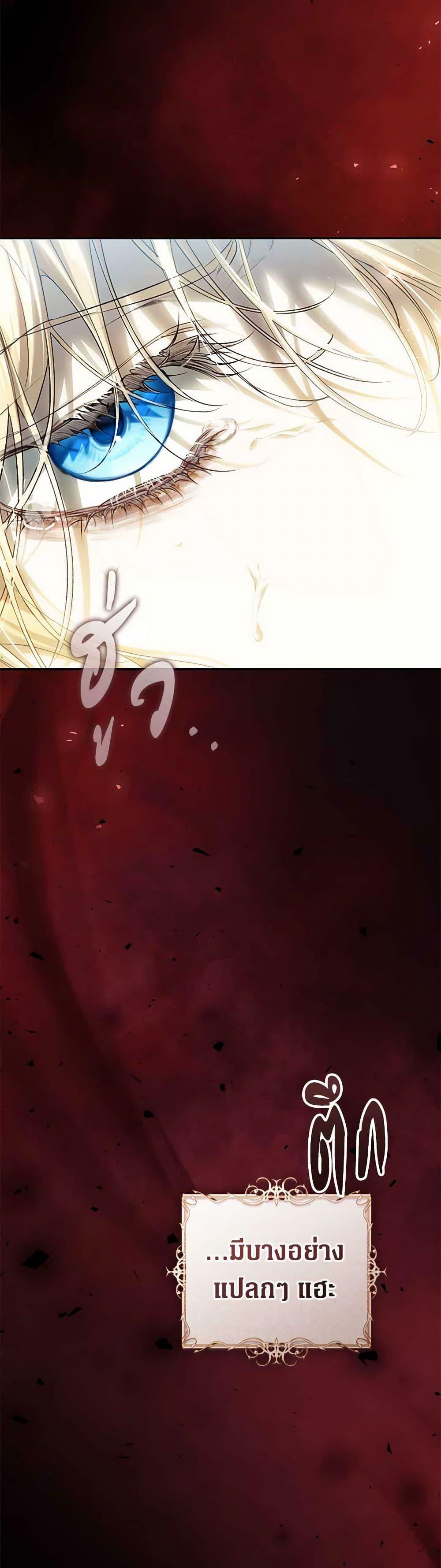 Manga-lc-com อ่านมังงะ อ่านการ์ตูน ออนไลน์ ฟรี The Villainess Is A Marionette ตอนที่ 1 2 3 4 5 6 7 8 9 10 11 12 13 14 ฟรี ไม่มีโฆษณา Manga-lc - อ่าน มังงะ อ่าน การ์ตูน ออนไลน์ อ่านมังงะ ฟรี