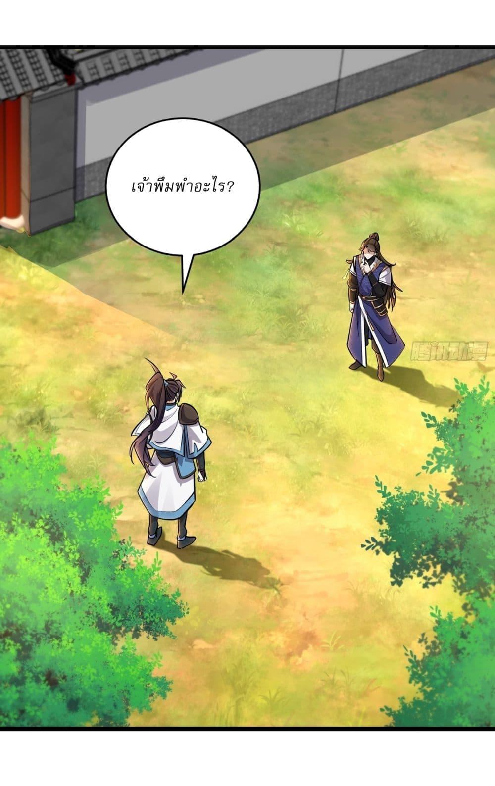 Manga-lc-com อ่านมังงะ อ่านการ์ตูน ออนไลน์ ฟรี As An Immortal, I Only Practice Forbidden Arts ตอนที่ 1 2 3 4 5 6 7 8 9 10 11 12 13 14 ฟรี ไม่มีโฆษณา Manga-lc - อ่าน มังงะ อ่าน การ์ตูน ออนไลน์ อ่านมังงะ ฟรี