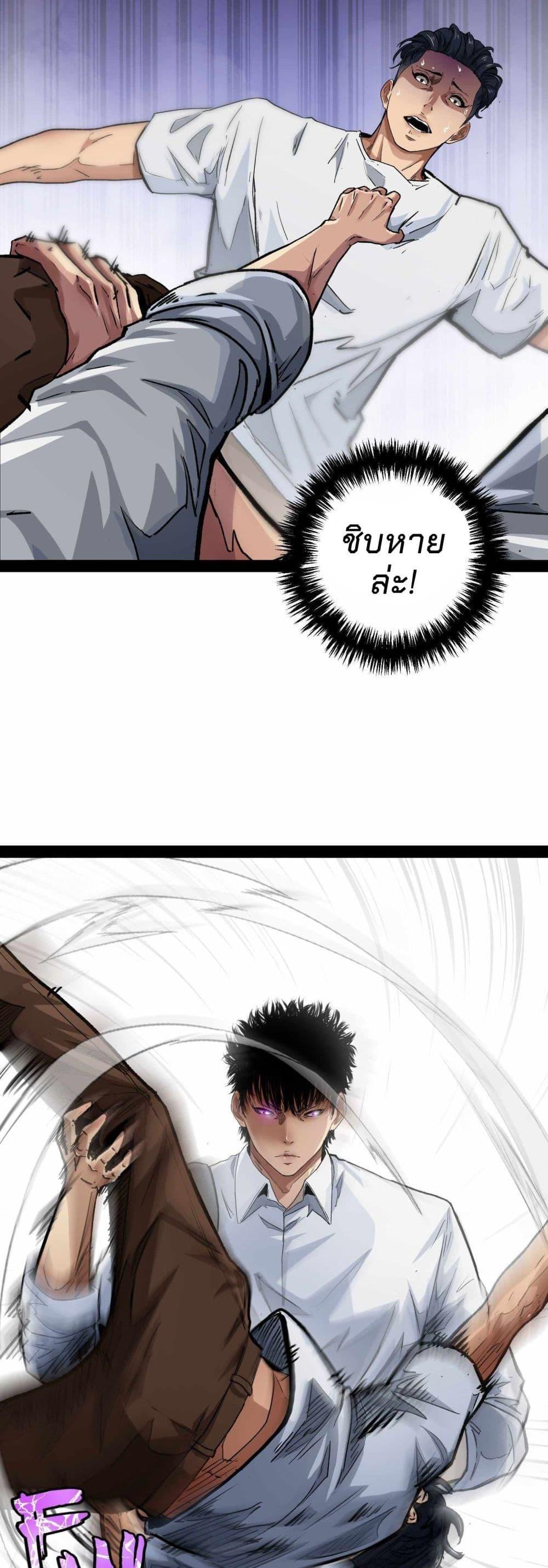 Manga-lc-com อ่านมังงะ อ่านการ์ตูน ออนไลน์ ฟรี Death Speed ตอนที่ 1 2 3 4 5 6 7 8 9 10 11 12 13 14 ฟรี ไม่มีโฆษณา Manga-lc - อ่าน มังงะ อ่าน การ์ตูน ออนไลน์ อ่านมังงะ ฟรี