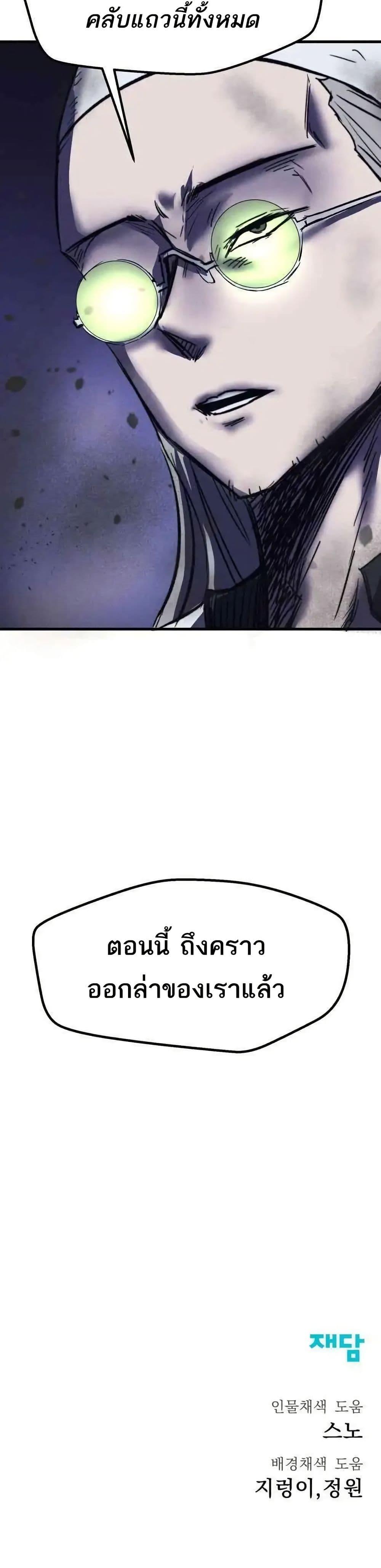 Manga-lc-com อ่านมังงะ อ่านการ์ตูน ออนไลน์ ฟรี INSECTOR ตอนที่ 1 2 3 4 5 6 7 8 9 10 11 12 13 14 ฟรี ไม่มีโฆษณา Manga-lc - อ่าน มังงะ อ่าน การ์ตูน ออนไลน์ อ่านมังงะ ฟรี