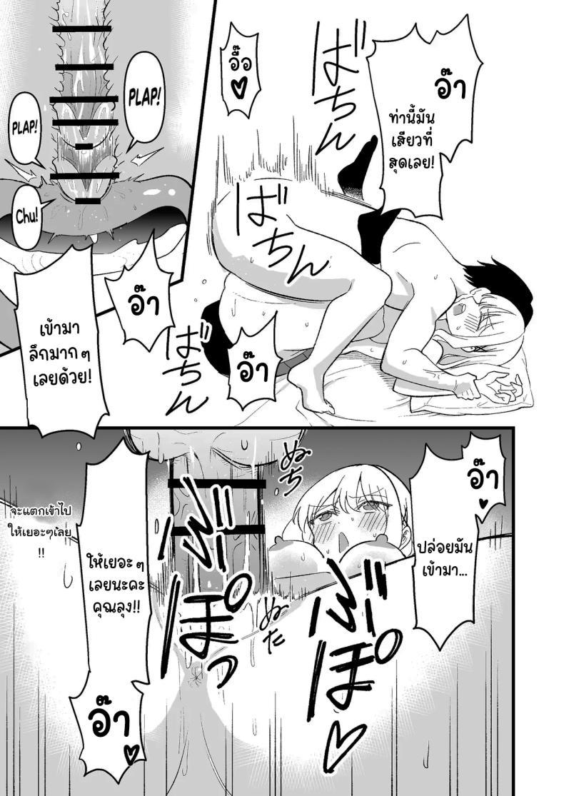 Doujin-Lc- อ่าน โดจิน มังฮวา เกาหลี ญี่ปุ่น จีน แปลไทย อย่าทำเลยนะคะคุณลุง [Oyuhige] ตอนที่ 1 2 3 4 5 6 7 8 9 10 11 12 13 14 ฟรี ไม่มีโฆษณา อ่าน โดจิน Manhwa เกาหลี ญี่ปุ่น จีน เรามีครบ คัดมาให้เน้นๆ โดจิน 18+ รับประกันความฟินโดย  Doujin Lc