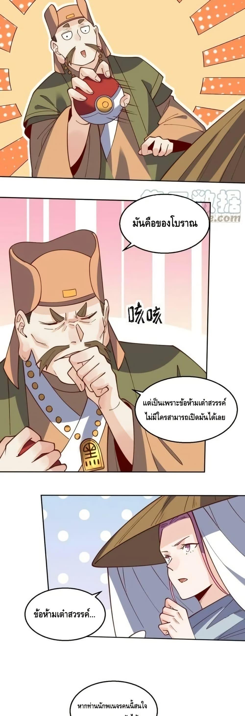 Manga-lc-com อ่านมังงะ อ่านการ์ตูน ออนไลน์ ฟรี ItTurnsOutTh ตอนที่ 1 2 3 4 5 6 7 8 9 10 11 12 13 14 ฟรี ไม่มีโฆษณา Manga-lc - อ่าน มังงะ อ่าน การ์ตูน ออนไลน์ อ่านมังงะ ฟรี