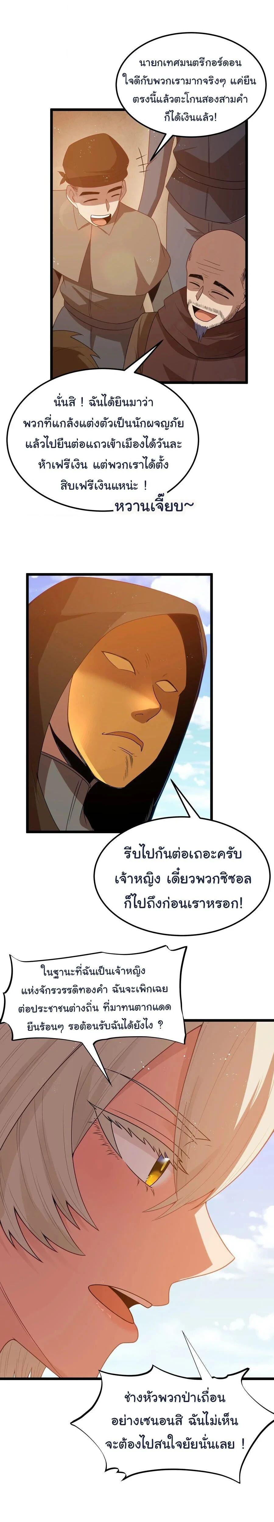 Manga-lc-com อ่านมังงะ อ่านการ์ตูน ออนไลน์ ฟรี This Hero is a Money Supremacist ตอนที่ 1 2 3 4 5 6 7 8 9 10 11 12 13 14 ฟรี ไม่มีโฆษณา Manga-lc - อ่าน มังงะ อ่าน การ์ตูน ออนไลน์ อ่านมังงะ ฟรี