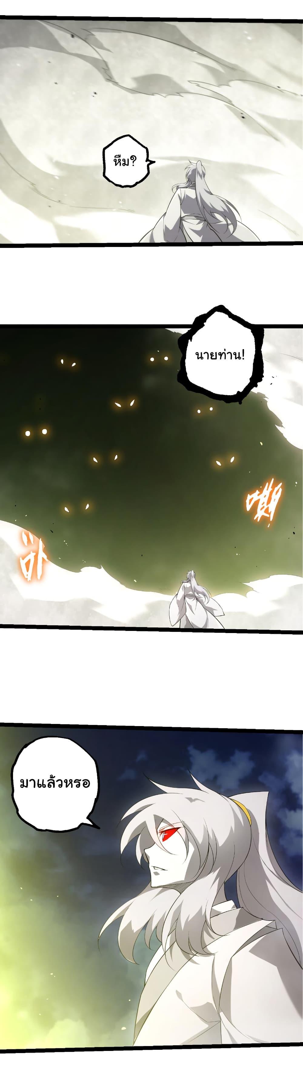 Manga-lc-com อ่านมังงะ อ่านการ์ตูน ออนไลน์ ฟรี Evolution from the Big Tree ตอนที่ 1 2 3 4 5 6 7 8 9 10 11 12 13 14 ฟรี ไม่มีโฆษณา Manga-lc - อ่าน มังงะ อ่าน การ์ตูน ออนไลน์ อ่านมังงะ ฟรี