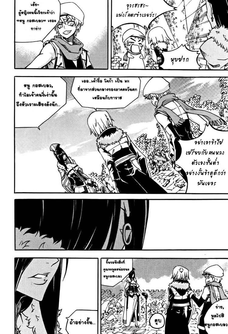 Manga-lc-com อ่านมังงะ อ่านการ์ตูน ออนไลน์ ฟรี WITCH HUNTER ตอนที่ 1 2 3 4 5 6 7 8 9 10 11 12 13 14 ฟรี ไม่มีโฆษณา Manga-lc - อ่าน มังงะ อ่าน การ์ตูน ออนไลน์ อ่านมังงะ ฟรี